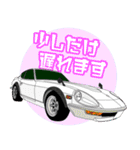 街道レーサー＆日本の旧車（個別スタンプ：5）