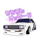 街道レーサー＆日本の旧車（個別スタンプ：11）