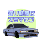 街道レーサー＆日本の旧車（個別スタンプ：15）