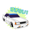街道レーサー＆日本の旧車（個別スタンプ：26）