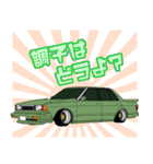 街道レーサー＆日本の旧車（個別スタンプ：32）