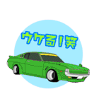 街道レーサー＆日本の旧車（個別スタンプ：34）