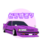 街道レーサー＆日本の旧車（個別スタンプ：37）