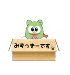 みずっきー基本2（個別スタンプ：1）