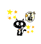 にゃんすけ1（個別スタンプ：4）