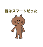 メタねこ（改良版）（個別スタンプ：1）