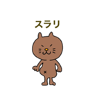 メタねこ（改良版）（個別スタンプ：4）