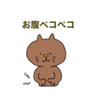 メタねこ（改良版）（個別スタンプ：7）