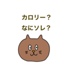 メタねこ（改良版）（個別スタンプ：9）