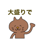 メタねこ（改良版）（個別スタンプ：10）