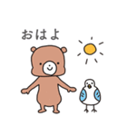 くまくまとピッピ（個別スタンプ：2）