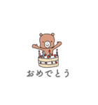 くまくまとピッピ（個別スタンプ：7）