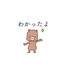 くまくまとピッピ（個別スタンプ：8）