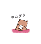 くまくまとピッピ（個別スタンプ：9）