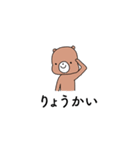 くまくまとピッピ（個別スタンプ：13）