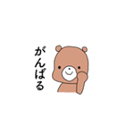 くまくまとピッピ（個別スタンプ：16）