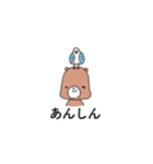 くまくまとピッピ（個別スタンプ：17）