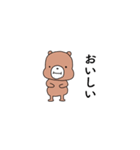 くまくまとピッピ（個別スタンプ：19）