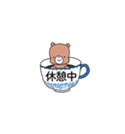 くまくまとピッピ（個別スタンプ：27）