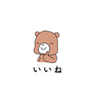 くまくまとピッピ（個別スタンプ：28）