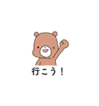 くまくまとピッピ（個別スタンプ：29）