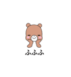 くまくまとピッピ（個別スタンプ：31）