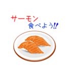 そうだ！寿司を食べよう！（個別スタンプ：1）