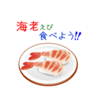 そうだ！寿司を食べよう！（個別スタンプ：4）