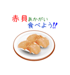 そうだ！寿司を食べよう！（個別スタンプ：11）