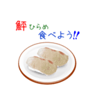 そうだ！寿司を食べよう！（個別スタンプ：13）