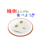 そうだ！寿司を食べよう！（個別スタンプ：24）