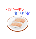 そうだ！寿司を食べよう！（個別スタンプ：30）