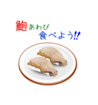 そうだ！寿司を食べよう！（個別スタンプ：31）