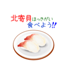 そうだ！寿司を食べよう！（個別スタンプ：32）