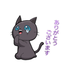 糸目の猫背君（個別スタンプ：4）