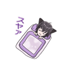 糸目の猫背君（個別スタンプ：6）