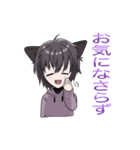 糸目の猫背君（個別スタンプ：9）