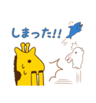 キリンクラフト 日常編（個別スタンプ：21）