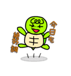 かめティブ第4弾（個別スタンプ：2）