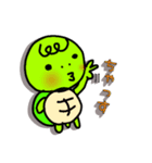 かめティブ第4弾（個別スタンプ：4）