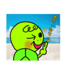 かめティブ第4弾（個別スタンプ：7）