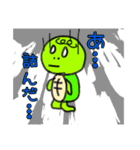 かめティブ第4弾（個別スタンプ：8）