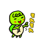 かめティブ第4弾（個別スタンプ：11）
