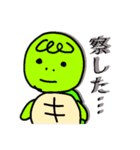 かめティブ第4弾（個別スタンプ：12）