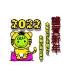 かめティブ第4弾（個別スタンプ：20）