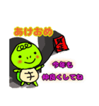 かめティブ第4弾（個別スタンプ：22）