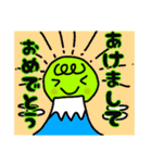 かめティブ第4弾（個別スタンプ：24）