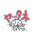 モンナットのスタンプ2（個別スタンプ：1）