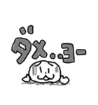 モンナットのスタンプ2（個別スタンプ：2）