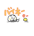 モンナットのスタンプ2（個別スタンプ：3）